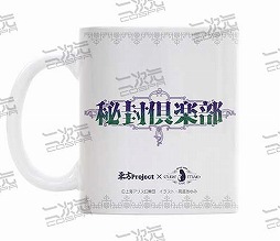 画像ギャラリー No.005のサムネイル画像 / 二次元コスパ，東方Projectの限定グッズを「博麗神社〜冬祭り2021」で先行発売