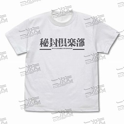 画像ギャラリー No.007のサムネイル画像 / 二次元コスパ，東方Projectの限定グッズを「博麗神社〜冬祭り2021」で先行発売