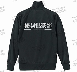 画像ギャラリー No.008のサムネイル画像 / 二次元コスパ，東方Projectの限定グッズを「博麗神社〜冬祭り2021」で先行発売