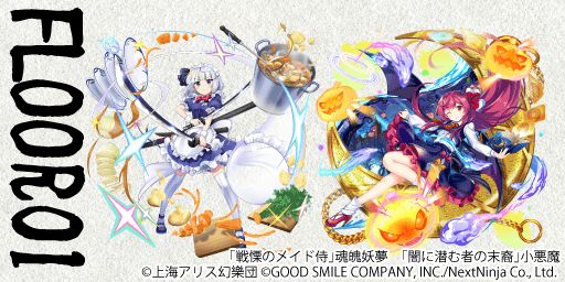 画像ギャラリー No.002のサムネイル画像 / 「東方LostWord」，オンラインイラストギャラリーを本日から開催。新作グッズも発売に