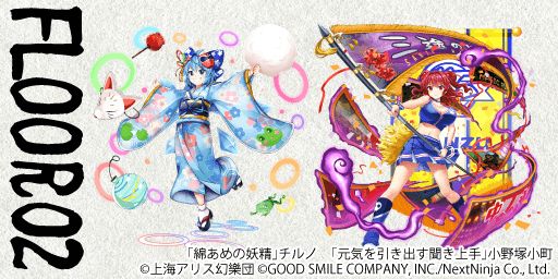 画像ギャラリー No.003のサムネイル画像 / 「東方LostWord」，オンラインイラストギャラリーを本日から開催。新作グッズも発売に