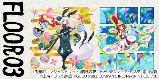 画像ギャラリー No.004のサムネイル画像 / 「東方LostWord」，オンラインイラストギャラリーを本日から開催。新作グッズも発売に