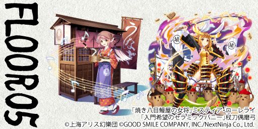 画像ギャラリー No.006のサムネイル画像 / 「東方LostWord」，オンラインイラストギャラリーを本日から開催。新作グッズも発売に