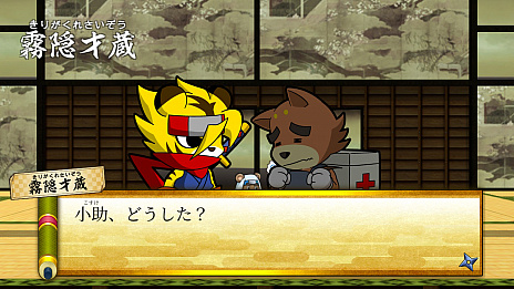 画像ギャラリー No.017のサムネイル画像 / Switch「忍スピリッツS 真田獣勇士伝」，動物たちによる忍者アクションが8月1日に配信。Steam版は8月15日に