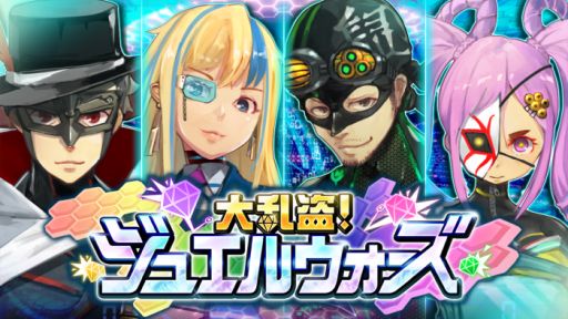 画像ギャラリー No.006のサムネイル画像 / 「忍スピリッツS 真田獣勇士伝」など，トムクリエイトのNintendo Switchとニンテンドー3DSのDLソフト10作品が期間限定でセール価格に