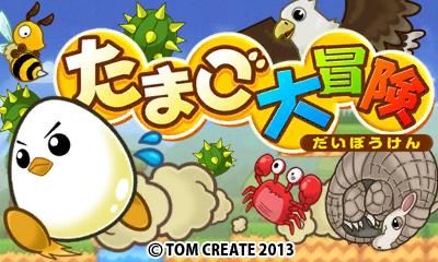 画像ギャラリー No.018のサムネイル画像 / 「忍スピリッツS 真田獣勇士伝」など，トムクリエイトのNintendo Switchとニンテンドー3DSのDLソフト10作品が期間限定でセール価格に