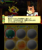 画像ギャラリー No.024のサムネイル画像 / 「忍スピリッツS 真田獣勇士伝」など，トムクリエイトのNintendo Switchとニンテンドー3DSのDLソフト10作品が期間限定でセール価格に