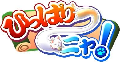 画像ギャラリー No.034のサムネイル画像 / 「忍スピリッツS 真田獣勇士伝」など，トムクリエイトのNintendo Switchとニンテンドー3DSのDLソフト10作品が期間限定でセール価格に
