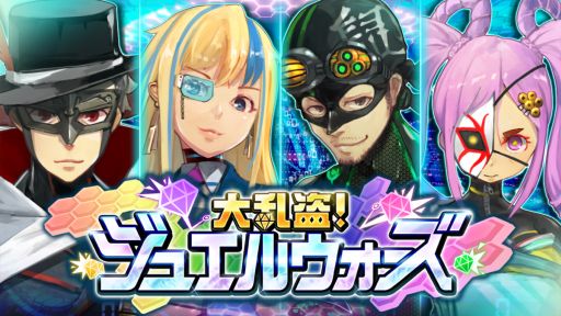 画像ギャラリー No.006のサムネイル画像 / 「トムクリエイト ウィンターセール2020」が開催。Nintendo Switch/3DS用ソフトが期間限定でセール価格に