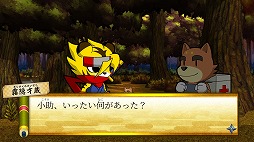 画像ギャラリー No.004のサムネイル画像 / 忍者アクションゲーム「忍スピリッツS 真田獣勇士伝」のPC版が配信開始。8月22日まで30％オフで購入可能