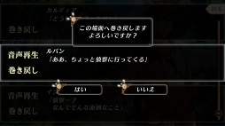 画像ギャラリー No.002のサムネイル画像 / 「Code：Realize 〜創世の姫君〜」のiOS版＆Android版がリリース。触れたものを融解させる猛毒を持ち，怪物と呼ばれた少女が辿る運命とは