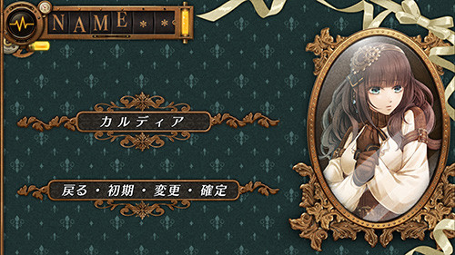 画像ギャラリー No.004のサムネイル画像 / 「Code：Realize 〜創世の姫君〜」のiOS版＆Android版がリリース。触れたものを融解させる猛毒を持ち，怪物と呼ばれた少女が辿る運命とは