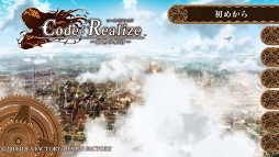 画像ギャラリー No.010のサムネイル画像 / 「Code：Realize 〜創世の姫君〜」のiOS版＆Android版がリリース。触れたものを融解させる猛毒を持ち，怪物と呼ばれた少女が辿る運命とは