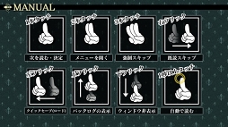 画像ギャラリー No.011のサムネイル画像 / 「Code：Realize 〜創世の姫君〜」のiOS版＆Android版がリリース。触れたものを融解させる猛毒を持ち，怪物と呼ばれた少女が辿る運命とは