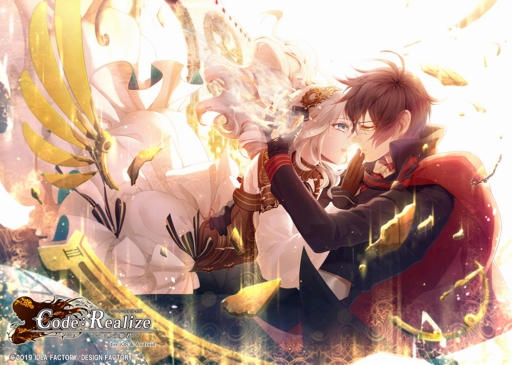 画像ギャラリー No.014のサムネイル画像 / 「Code：Realize 〜創世の姫君〜」のiOS版＆Android版がリリース。触れたものを融解させる猛毒を持ち，怪物と呼ばれた少女が辿る運命とは