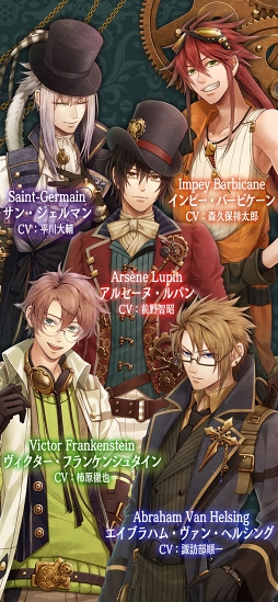 Code：Realize 〜創世の姫君〜