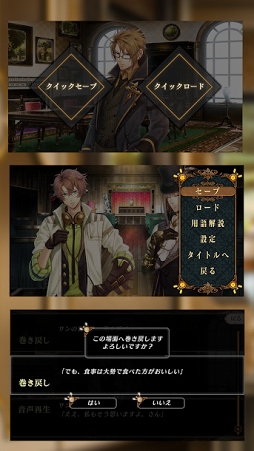 Code：Realize 〜創世の姫君〜