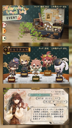Code：Realize 〜創世の姫君〜