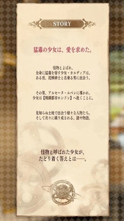 Code：Realize 〜創世の姫君〜