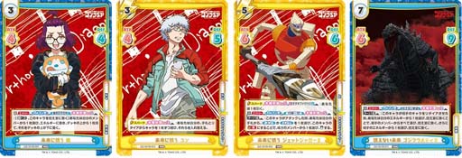 画像ギャラリー No.002のサムネイル画像 / 「Reバース for you」，ブースターパック“ゴジラ S.P”が本日発売