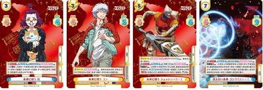 画像ギャラリー No.004のサムネイル画像 / 「Reバース for you」，ブースターパック“ゴジラ S.P”が本日発売