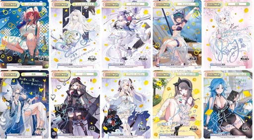 画像ギャラリー No.002のサムネイル画像 / 「Reバース for you」ブースターパック“アズールレーン vol.2”が12月3日発売
