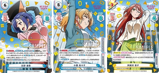 画像ギャラリー No.003のサムネイル画像 / 「Reバース for you」，トライアルデッキ＆ブースターパック“ぼくたちのリメイク”が12月17日発売