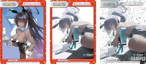 画像ギャラリー No.002のサムネイル画像 / 「Reバース for you」，ブースターパック“ブルーアーカイブ”を5月20日に発売