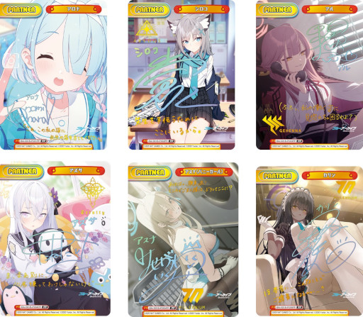 画像ギャラリー No.004のサムネイル画像 / 「Reバース for you」，ブースターパック“ブルーアーカイブ”を5月20日に発売