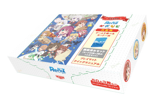 画像ギャラリー No.001のサムネイル画像 / 「Reバース for you」，トライアルデッキ“かぎなど”を5月27日に発売