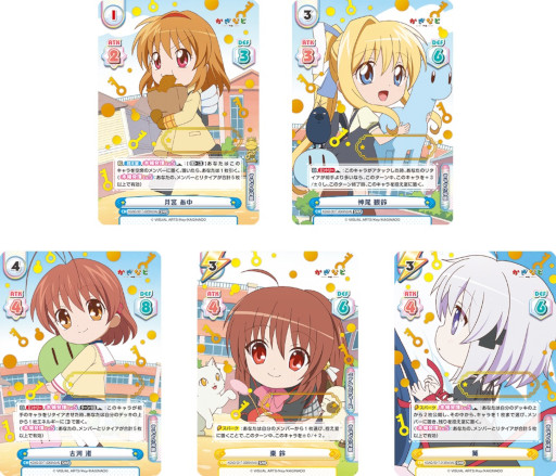 画像ギャラリー No.002のサムネイル画像 / 「Reバース for you」，トライアルデッキ“かぎなど”を5月27日に発売