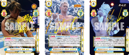 画像ギャラリー No.001のサムネイル画像 / 「Reバース for you」，ブースターパック“新日本プロレス Vol.2”とトライアルデッキ バリエーション6種を7月16日に発売