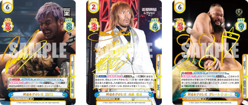 画像ギャラリー No.002のサムネイル画像 / 「Reバース for you」，ブースターパック“新日本プロレス Vol.2”とトライアルデッキ バリエーション6種を7月16日に発売