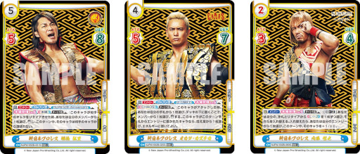 画像ギャラリー No.007のサムネイル画像 / 「Reバース for you」，ブースターパック“新日本プロレス Vol.2”とトライアルデッキ バリエーション6種を7月16日に発売
