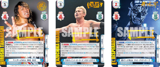 画像ギャラリー No.009のサムネイル画像 / 「Reバース for you」，ブースターパック“新日本プロレス Vol.2”とトライアルデッキ バリエーション6種を7月16日に発売