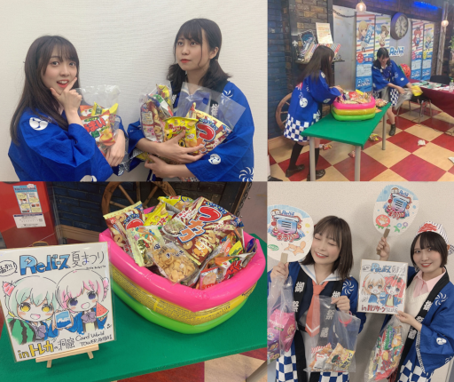 画像ギャラリー No.002のサムネイル画像 / 「Reバース for you」，“猛烈！Reバース夏祭り”開催レポートを公開