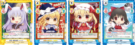 画像ギャラリー No.003のサムネイル画像 / 「Reバース for you」，“東方Project”のブースターパック第2弾とリファインブースターパックを発売