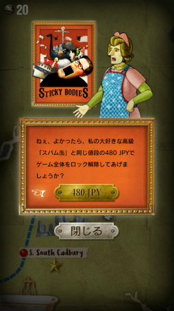 画像ギャラリー No.010のサムネイル画像 / 落ちていく彼らは何味？ スマホ向けアクション「Sticky Bodies」を紹介する「（ほぼ）日刊スマホゲーム通信」第2076回