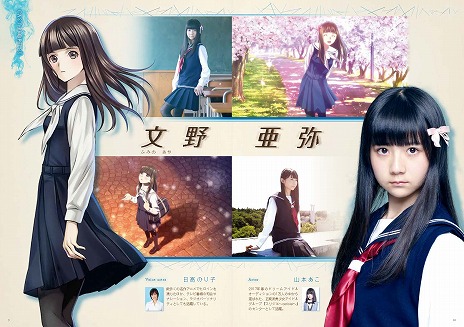 画像ギャラリー No.011のサムネイル画像 / ハリウッド実写映画「Root Letter」が9月1日に米国で公開へ。ドラガミストアでは8月15日12：00にスペシャルパンフレットが発売される