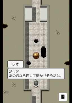 画像ギャラリー No.004のサムネイル画像 / 目覚めた男の運命は。スマホ向けパズル「碧落のリメイナー」を紹介する「（ほぼ）日刊スマホゲーム通信」第2063回