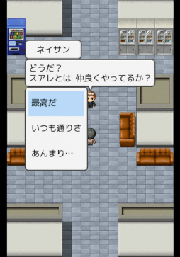 画像ギャラリー No.009のサムネイル画像 / 目覚めた男の運命は。スマホ向けパズル「碧落のリメイナー」を紹介する「（ほぼ）日刊スマホゲーム通信」第2063回