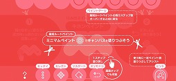画像ギャラリー No.002のサムネイル画像 / 一筆書きによるパズルゲーム「ペイントアウト！」を紹介する「（ほぼ）日刊スマホゲーム通信」第2162回