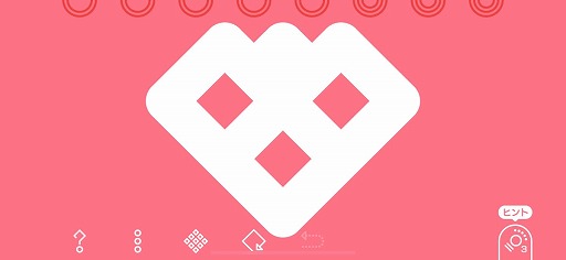 画像ギャラリー No.005のサムネイル画像 / 一筆書きによるパズルゲーム「ペイントアウト！」を紹介する「（ほぼ）日刊スマホゲーム通信」第2162回