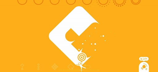 画像ギャラリー No.008のサムネイル画像 / 一筆書きによるパズルゲーム「ペイントアウト！」を紹介する「（ほぼ）日刊スマホゲーム通信」第2162回