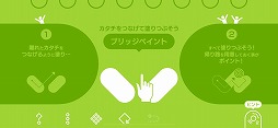 画像ギャラリー No.009のサムネイル画像 / 一筆書きによるパズルゲーム「ペイントアウト！」を紹介する「（ほぼ）日刊スマホゲーム通信」第2162回