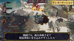 画像ギャラリー No.004のサムネイル画像 / ファンタジーRPG「ディヴィニティ:オリジナル・シン 2 ディフィニティブエディション」(PS4/Switch)が本日発売
