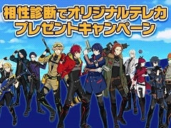 「HELIOS Rising Heroes」，2つの事前登録キャンペーンがスタート。自分の司令官タイプと相性のいいヒーローを診断しよう