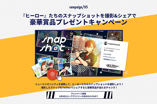 画像ギャラリー No.002のサムネイル画像 / 「HELIOS Rising Heroes」，豪華賞品が当たるSnap Shotキャンペーンをスタート