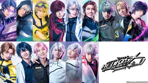 画像ギャラリー No.001のサムネイル画像 / ライブ公演「Action Stage『エリオスライジングヒーローズ』-SUMMER FESTIVAL-」，東京で8月7日から，大阪で8月23日から開催