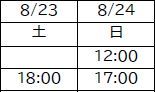 画像ギャラリー No.004のサムネイル画像 / ライブ公演「Action Stage『エリオスライジングヒーローズ』-SUMMER FESTIVAL-」，東京で8月7日から，大阪で8月23日から開催